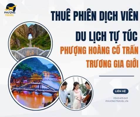 thue-huong-dan-va-phien-dich-vien-tieng-trung-tour-guide-phuong-hoang-co-tran-truong-gia-gioi